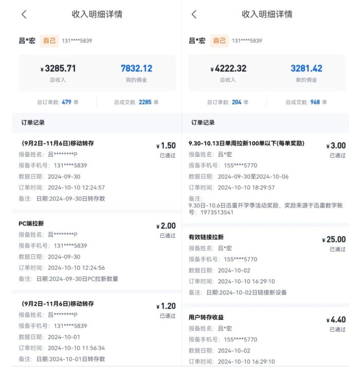 公众号项目训练营,30天做1个赚钱的公众号,秒变私域大佬-知乎者也