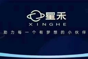 星禾抖音短视频带货,学习短视频带货,带你爆单起飞-知乎者也