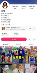 外面卖268元的180万粉丝博主快手搬运技术，需要安卓MT管理器-知乎者也