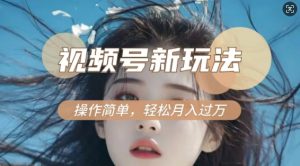 利用新老电视剧对比视频，撸视频号分成计划收益，轻松月入过W，操作简单-知乎者也