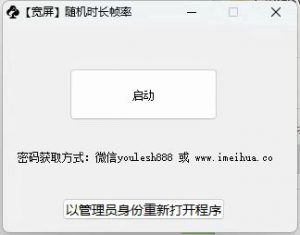 梅花实验室2025视频号最新一刀不剪黑科技，宽屏AB画中画+随机时长+帧率融合玩法-知乎者也