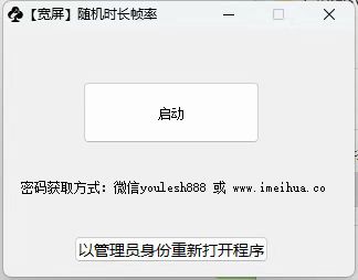 梅花实验室2025视频号最新一刀不剪黑科技,宽屏AB画中画+随机时长+帧率融合玩法-知乎者也
