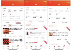 2025最新京东蓝海项目，0 门槛日入 1k+，小白宝妈轻松上手【揭秘】-知乎者也