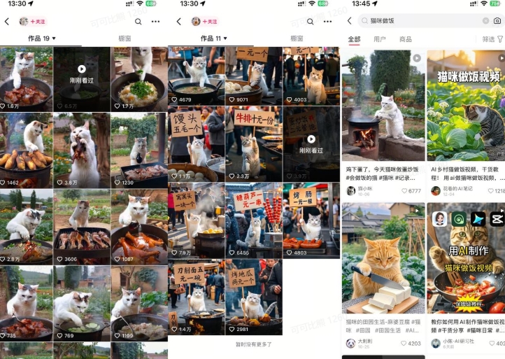 最近很火的爆款猫咪做饭视频拆解,小白一周涨粉2万,单条10万+播放(附保姆级教程)-知乎者也