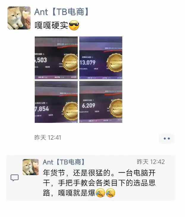 淘宝无人直播带货项目,纯无人挂JI,一台电脑,无需看管,开播即变现,低门槛 高收入-知乎者也