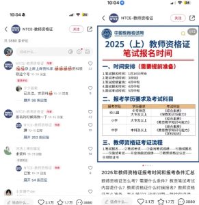 小红书虚拟资料引流,每天都是99+,一边引流一边变现2W+-知乎者也