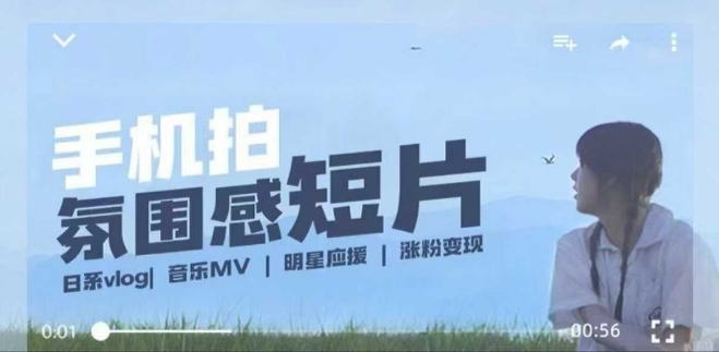 用手机拍微剧情短片,使用镜头记录美好生活,设备+创作+拍摄+后期,制作全流程一网打尽-知乎者也