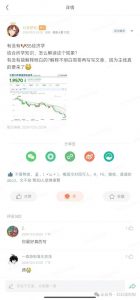 付费文章:滔天巨浪来袭!2025天上会掉钱吗?-知乎者也