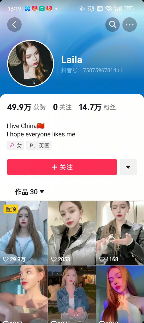 1288买的国外美女起号技术,国外美女搬运教学-知乎者也