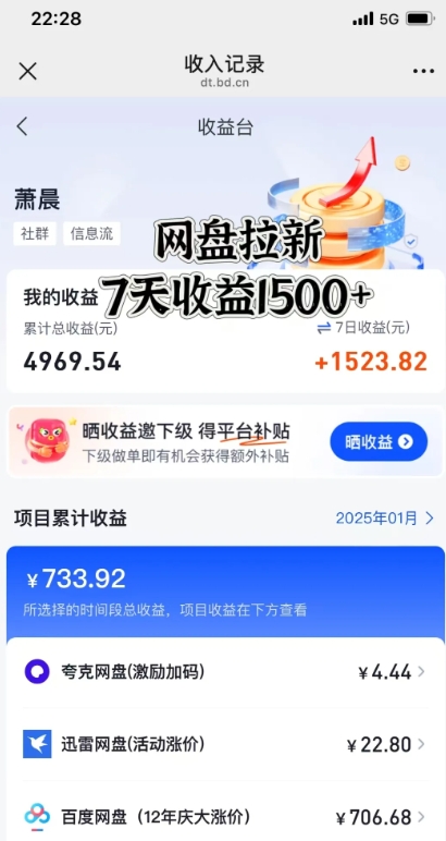 闲鱼虚拟资料月入过W,0成本,自动发货,双层收益-知乎者也