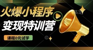 2025火爆微信小程序挂JI推广,全自动被动收益,自测稳定5张【揭秘】-知乎者也