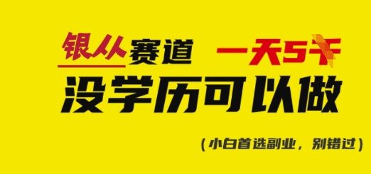 靠银从证书,日入多张,会截图就能做,直接抄答案(附:银从合集)-知乎者也