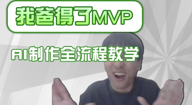 条条爆款的IP人物吐槽评分怎么制作,AI画面替换,声色克隆,全流程教学-知乎者也