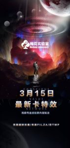 梅花实验室视频号连怼玩法-3月15日最新卡特效技术(无需越狱、巨魔、tmp)-知乎者也