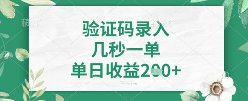 看图识字,5秒一单,单日收益轻松4张+【揭秘】-知乎者也