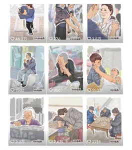 抖音绘画起号课，2025年最火新赛道，15分钟一个作品，一天收入几张不是问题-知乎者也