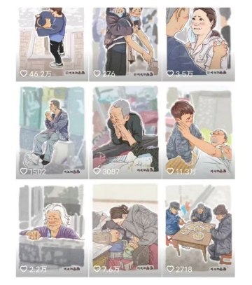 抖音绘画起号课,2025年最火新赛道,15分钟一个作品,一天收入几张不是问题-知乎者也