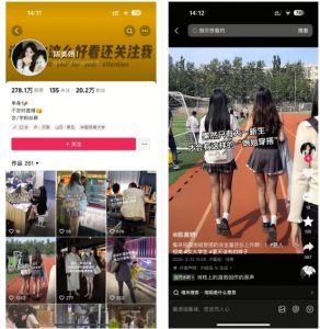 陈美娇美女号搬运技术,利用AI技术,可以做到百分百原创,万粉起月收入增加5k-知乎者也