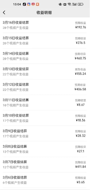 最新视频号广告分成计划项目,可矩阵放大,简单轻松低投资好项目-知乎者也