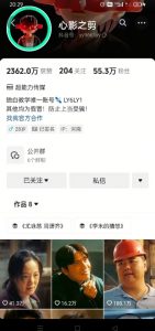 抖音影视大佬心影之剪全套教学,影视第一人称独白课程,26条作品涨粉24W-知乎者也