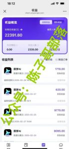 用ai配合即梦拉新,小白也能日入过w,详细实操教程【揭秘】-知乎者也