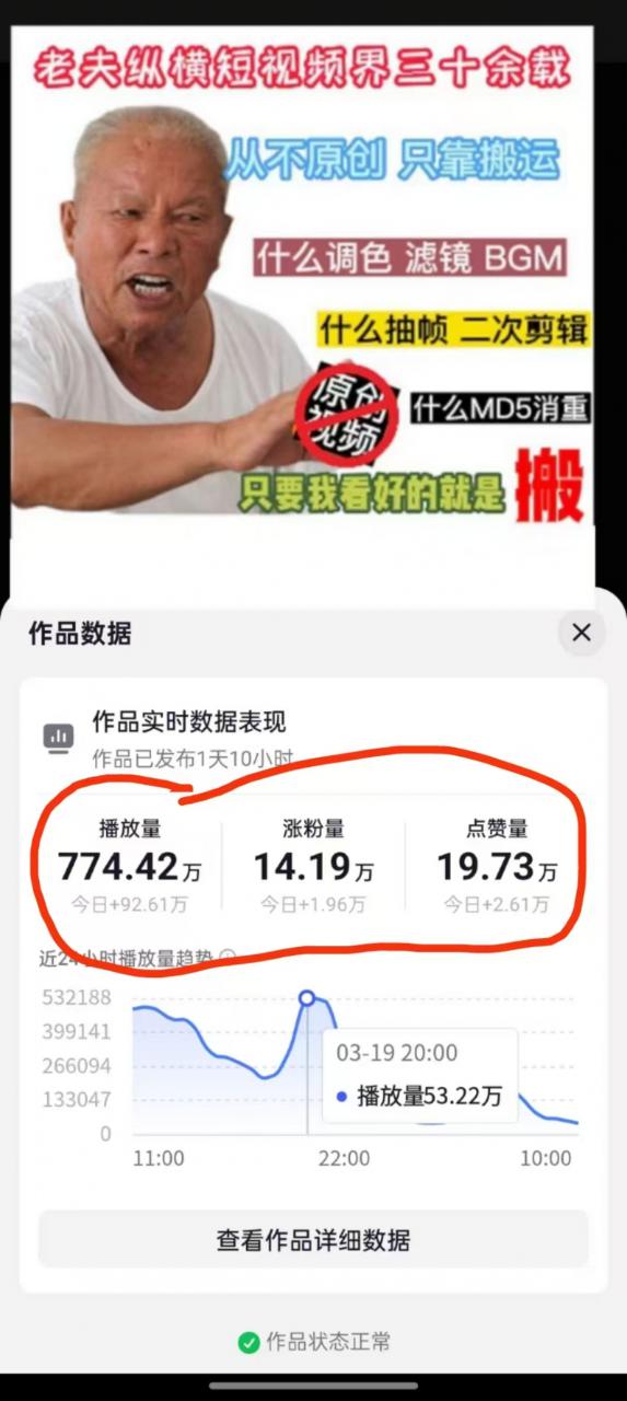 3月最新抖音暴力涨粉技术,快速涨粉安全无风险,一天涨1-10W粉-知乎者也