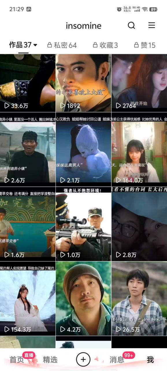 快手最新模板搬运教学,可以搬运任何赛道,有流量,有数据,目前技术很稳定-知乎者也
