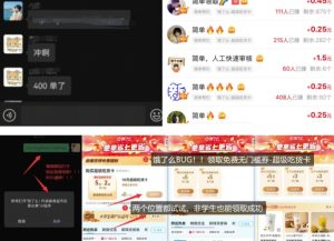 饿了么吃货卡项目_BUG领取无门槛券+渠道拉新整理-知乎者也