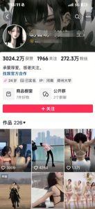 外面卖298的颜值剪辑起号课,抖音两百万粉美女号热门教学课,多种方式变现-知乎者也