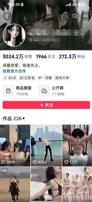 外面卖298的颜值剪辑起号课，抖音两百万粉美女号热门教学课，多种方式变现-知乎者也