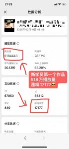 外面卖998的AI短视频教辅资料带货,抖音跟视频号都可以做,快速起号(素材+课程)-知乎者也