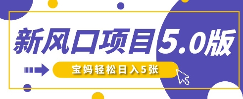 新风口项目5.0版!即梦AI做爆款萌娃说话视频,单日涨粉2W+,新手宝妈轻松日入5张-知乎者也