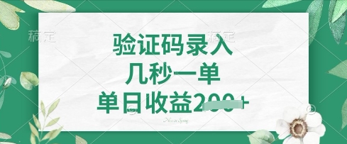 看图识字,5秒一单,单日收益轻松4张【揭秘】-知乎者也