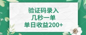 最新看图识字,5秒一单,随时都可以做,单日收益轻松4张+【揭秘】-知乎者也