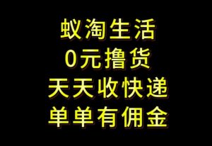 拼夕夕搬砖+快递回收,低门槛人人可做,实测月入1500+团队收益无上限【揭秘】-知乎者也