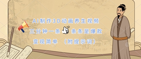 亚马逊保姆级全流程实操教程-跨境电商教程-知乎者也