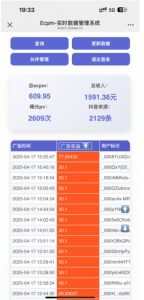 抖音掘金单日收益上千，不限制手机型号，有手机就能挣钱【揭秘】-知乎者也