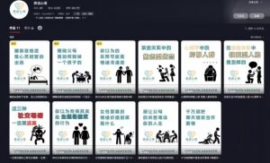 抖音心理学情感新赛道新玩法，涨粉和分成收入嘎嘎的-知乎者也