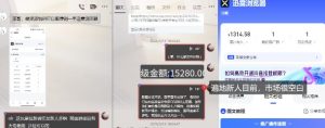 迅雷浏览器项目_真就每天忙活10分钟，完整拆解+热点把控(超详细拆解教程)-知乎者也