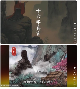 4月最新,国学赛道引流玩法教学,两位数作品量引流上万粉,从0到1给你引流和变现的思路-知乎者也