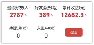 2025网盘拉新项目独家玩法，靠主项目支线做出全自动收益-知乎者也