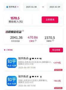 利用小红书种草知乎漏洞，零成本疯狂拉新日入数张，新手小白可操作-知乎者也