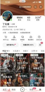 全网首发快手AI接福起号涨粉技术,10个账号一个月能做出6-7个万粉,不违规-知乎者也