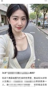 2025小绿书AI美女图片领域,实操挣公众号流量主收益项目-知乎者也