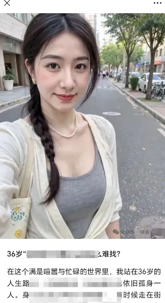 2025小绿书AI美女图片领域,实操挣公众号流量主收益项目-知乎者也
