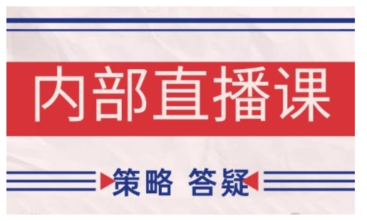 鹿鼎山系列内部课程(更新2025年5月)专注缠论教学,行情分析、学习答疑、机会提示、实操讲解-知乎者也