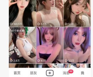 全网独家男粉8.5运营课程,进群+写真+网盘,稳定日入 5张-知乎者也