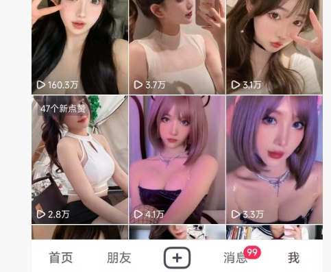 全网独家男粉8.5运营课程,进群+写真+网盘,稳定日入 5张-知乎者也