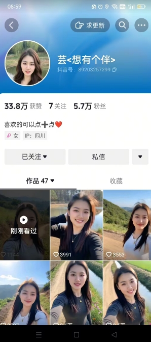 抖音农村少妇起号技术，百分之98不判AI，涨粉快且稳定-知乎者也