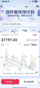 抖音奇异历史赛道，AI赋能历史赛道，流量收益嘎嘎香，狂撸伙伴计划-知乎者也